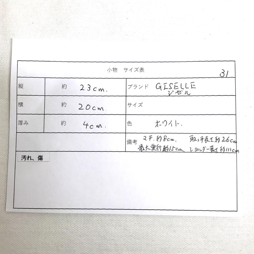 GISELLE/ジゼル/ショルダーミニバッグ/ホワイト — image 3