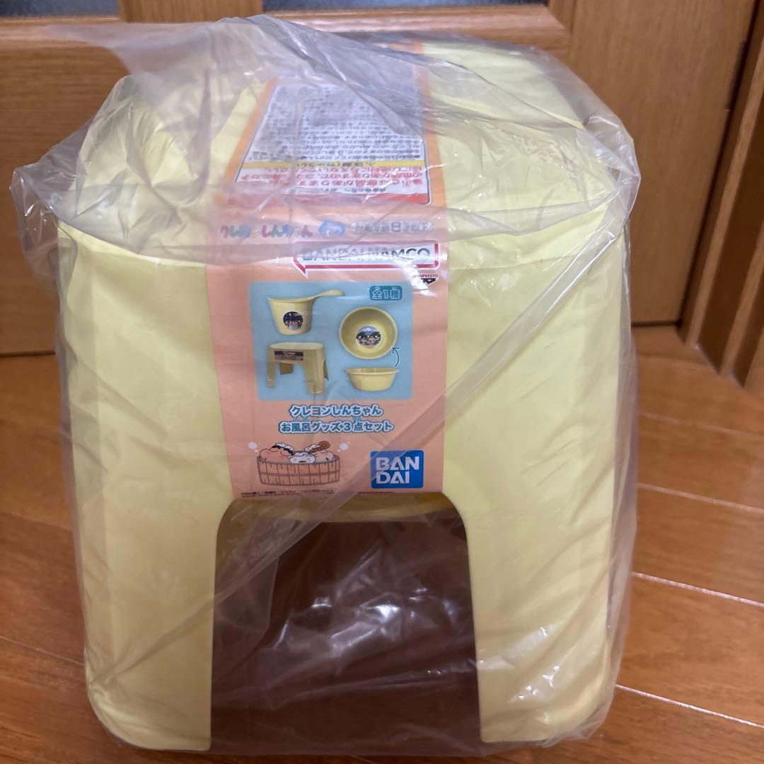 クレヨンしんちゃん お風呂グッズ3点セット — image 2