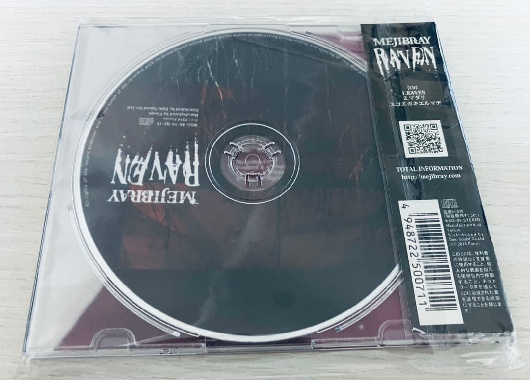 MEJIBRAY RAVEN CD — image 2