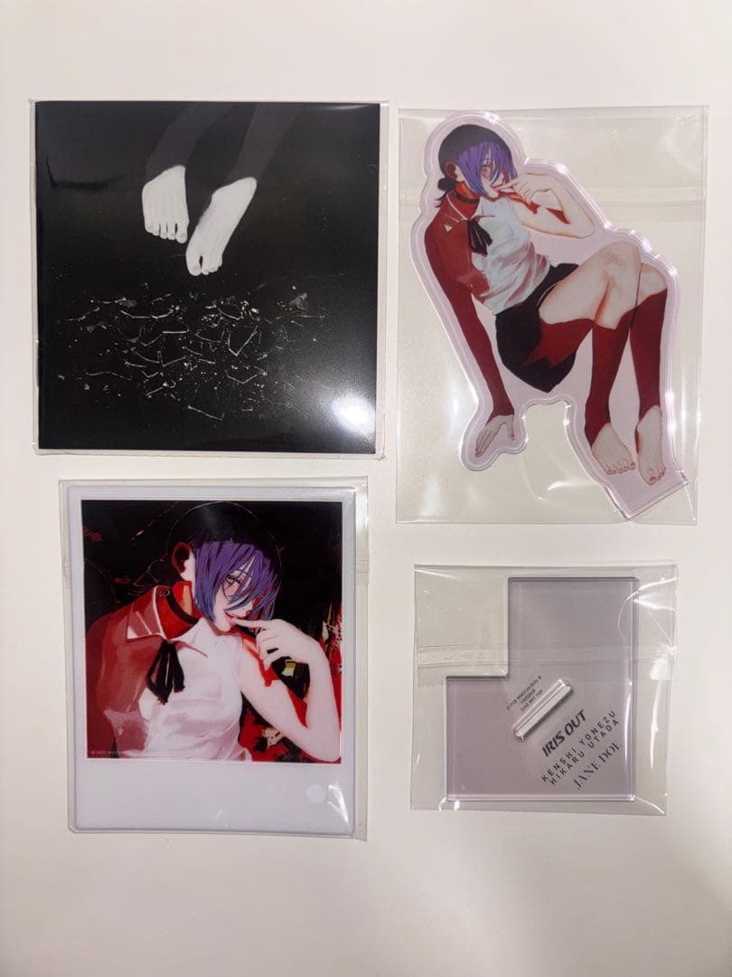 IRIS OUT / JANE DOE (IRIS OUT盤) — image 2