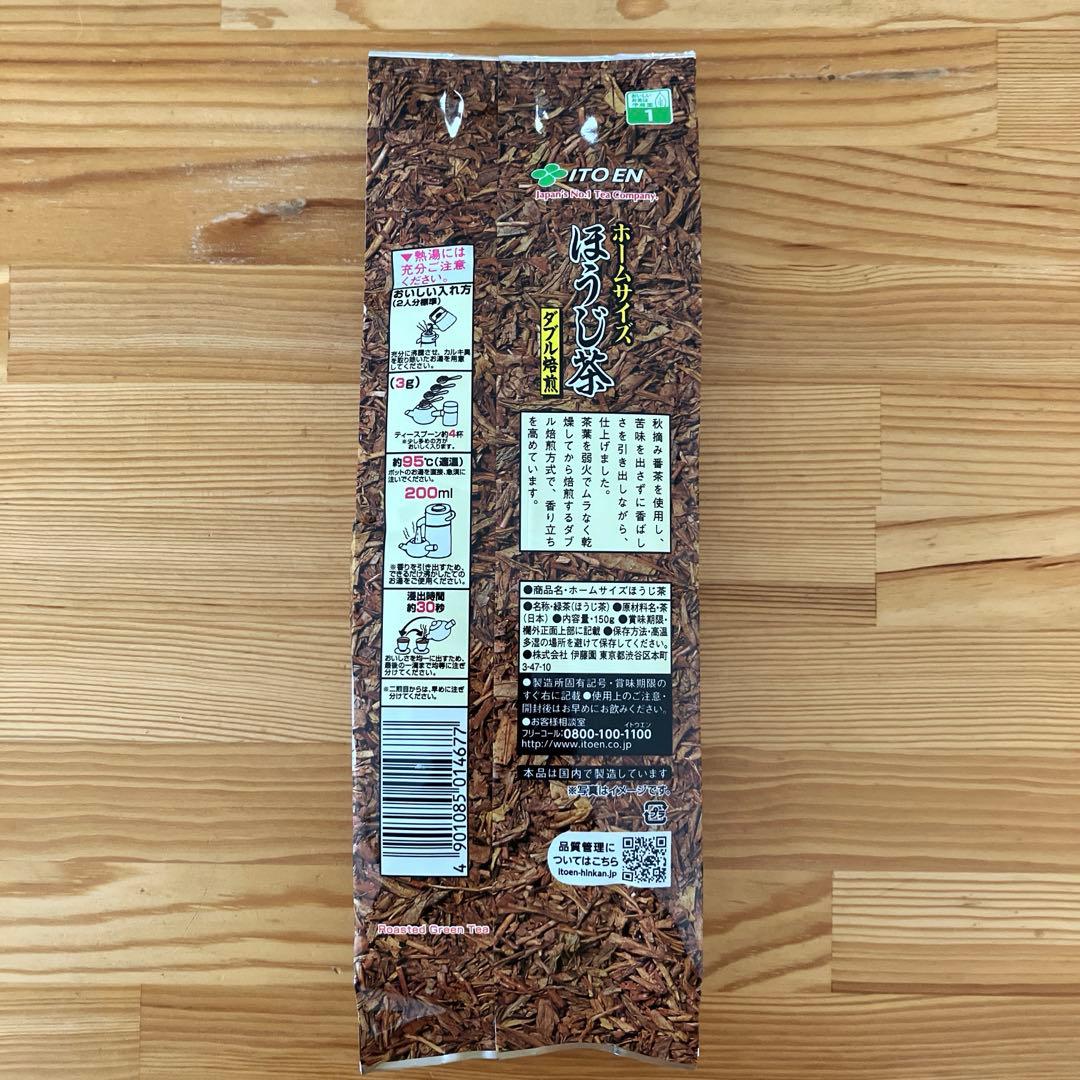 伊藤園　ホームサイズ　ほうじ茶　ダブル焙煎　150g — image 2