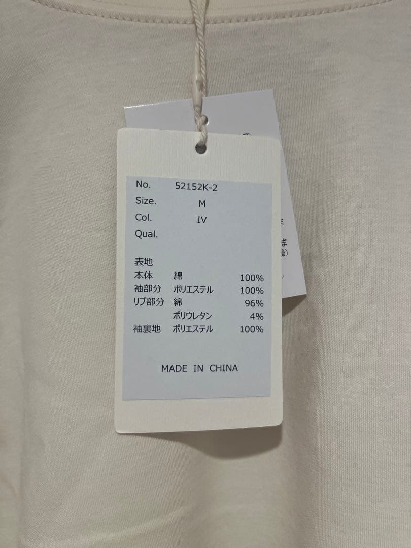 プラスオトハPLUS OTO.HA MA-1スリーブカットトップスプルオーバー — image 3