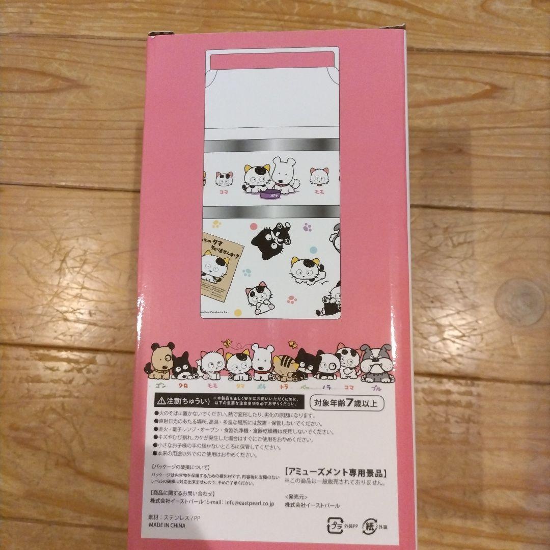 タマ＆フレンズ ステンレスランチボックス 1100ml — image 2