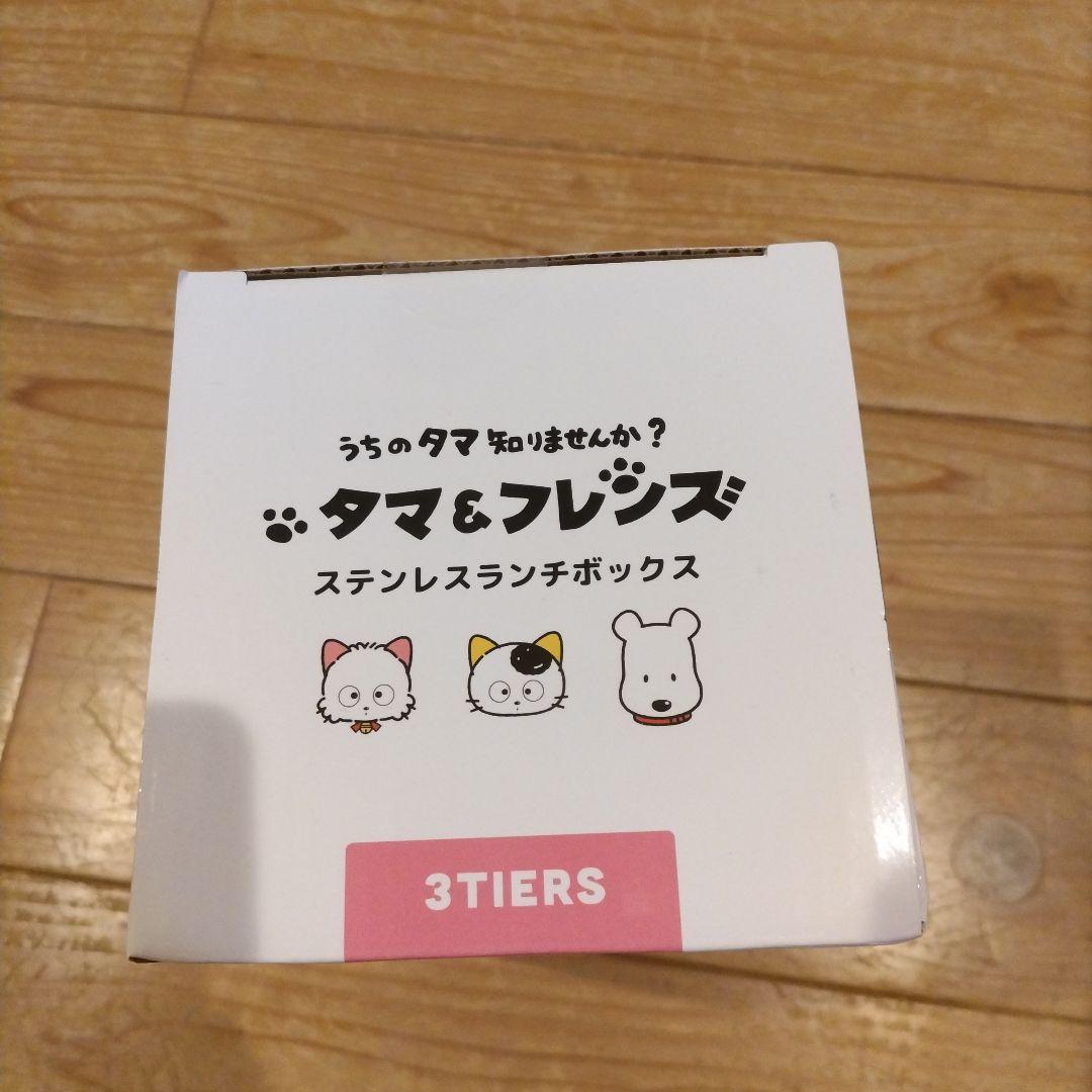 タマ＆フレンズ ステンレスランチボックス 1100ml — image 3