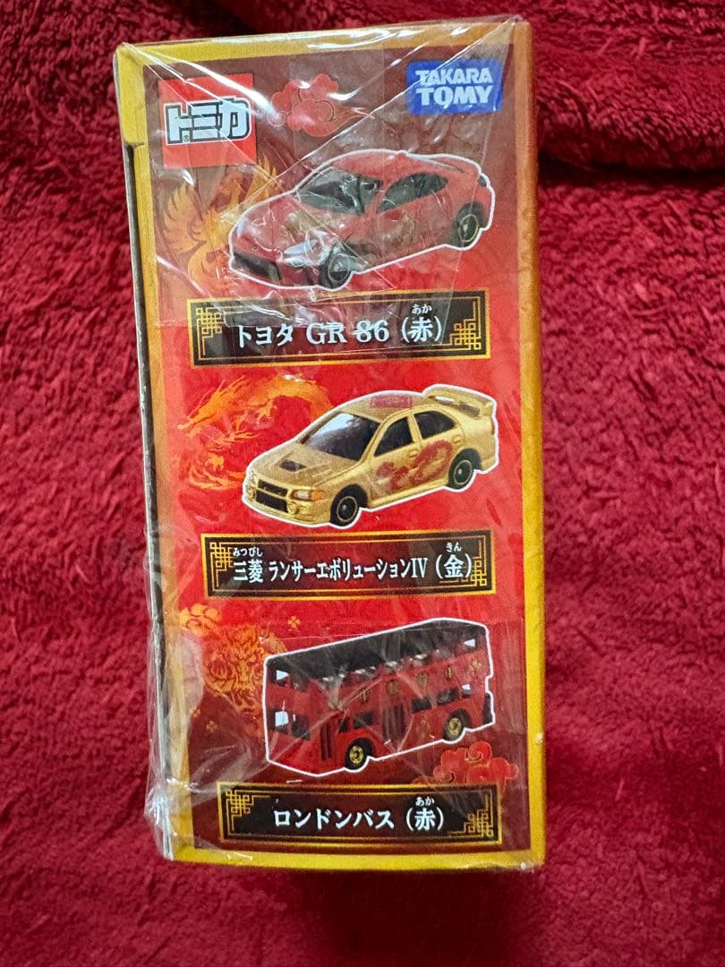 トミカ 春節トミカくじ 1個 未開封 — image 3