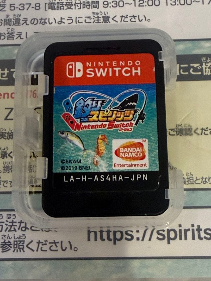 釣りスピリッツ Nintendo Switchバージョン — image 2