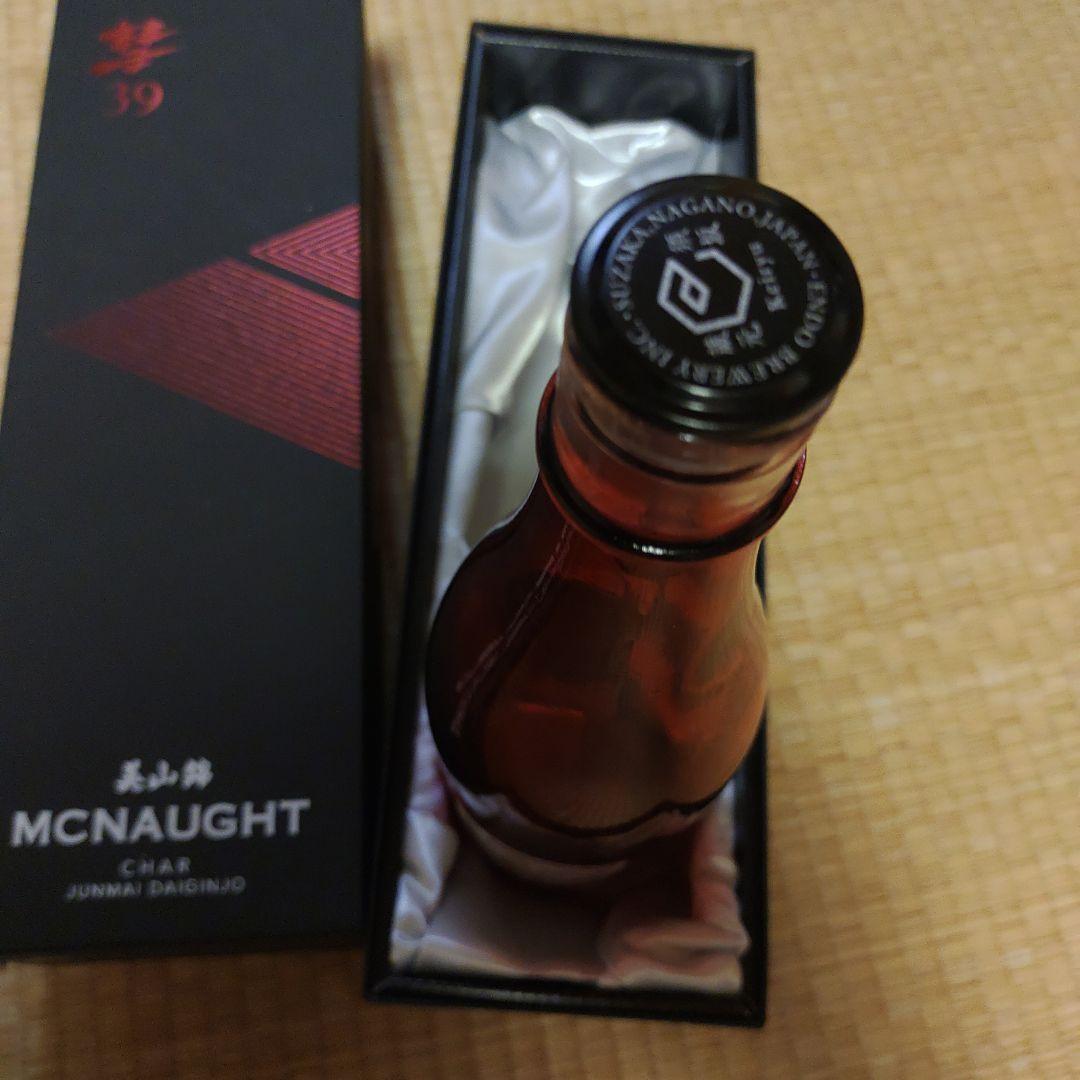 ガンダム　シャアMCNAUGHT CHAR 美山錦 39 専用箱入り　空き瓶 — image 5