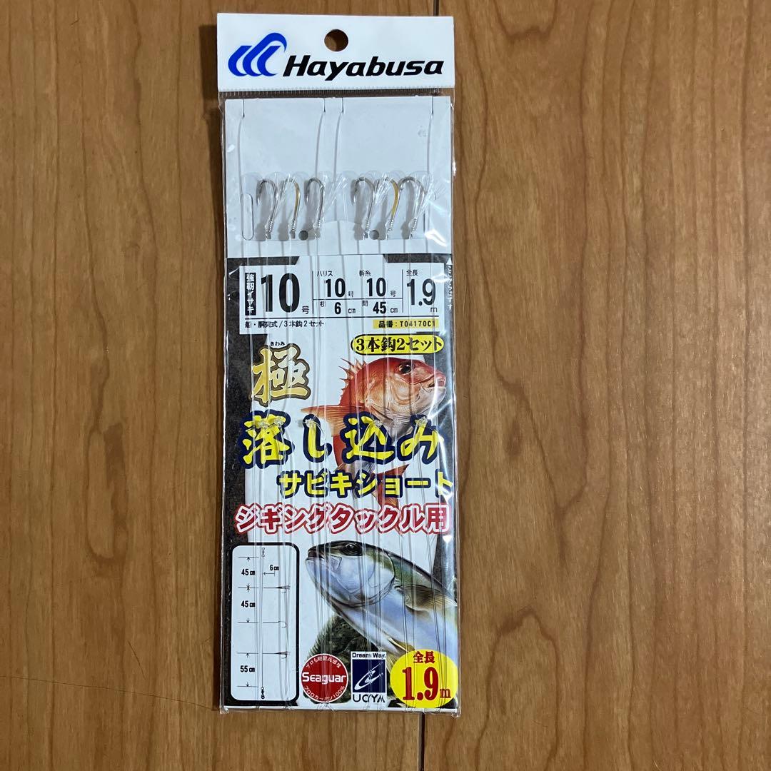 Hayabusa 落とし込みサビキ 仕掛け 5点セット — image 2