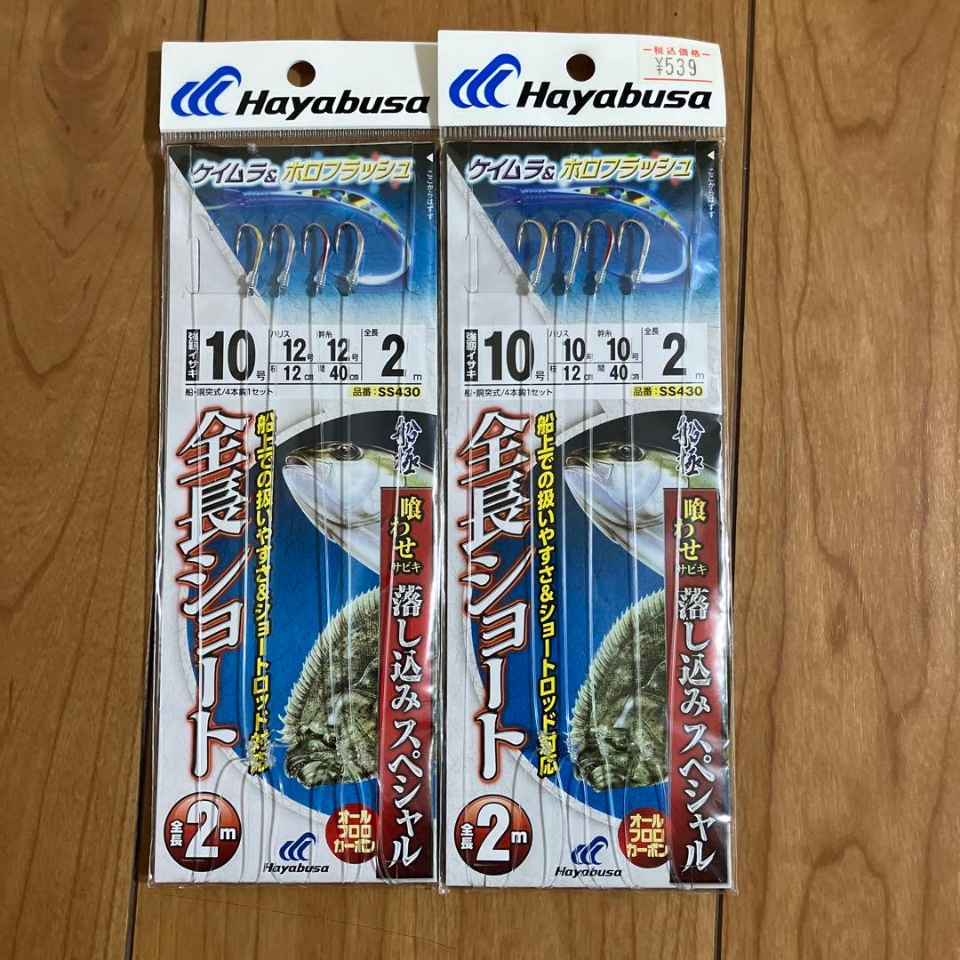 Hayabusa 落とし込みサビキ 仕掛け 5点セット — image 3