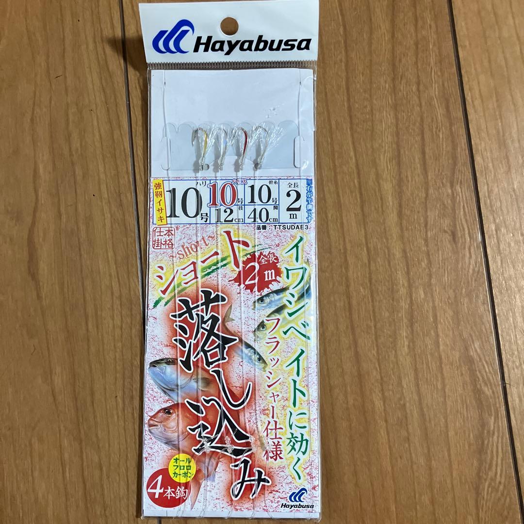 Hayabusa 落とし込みサビキ 仕掛け 5点セット — image 4