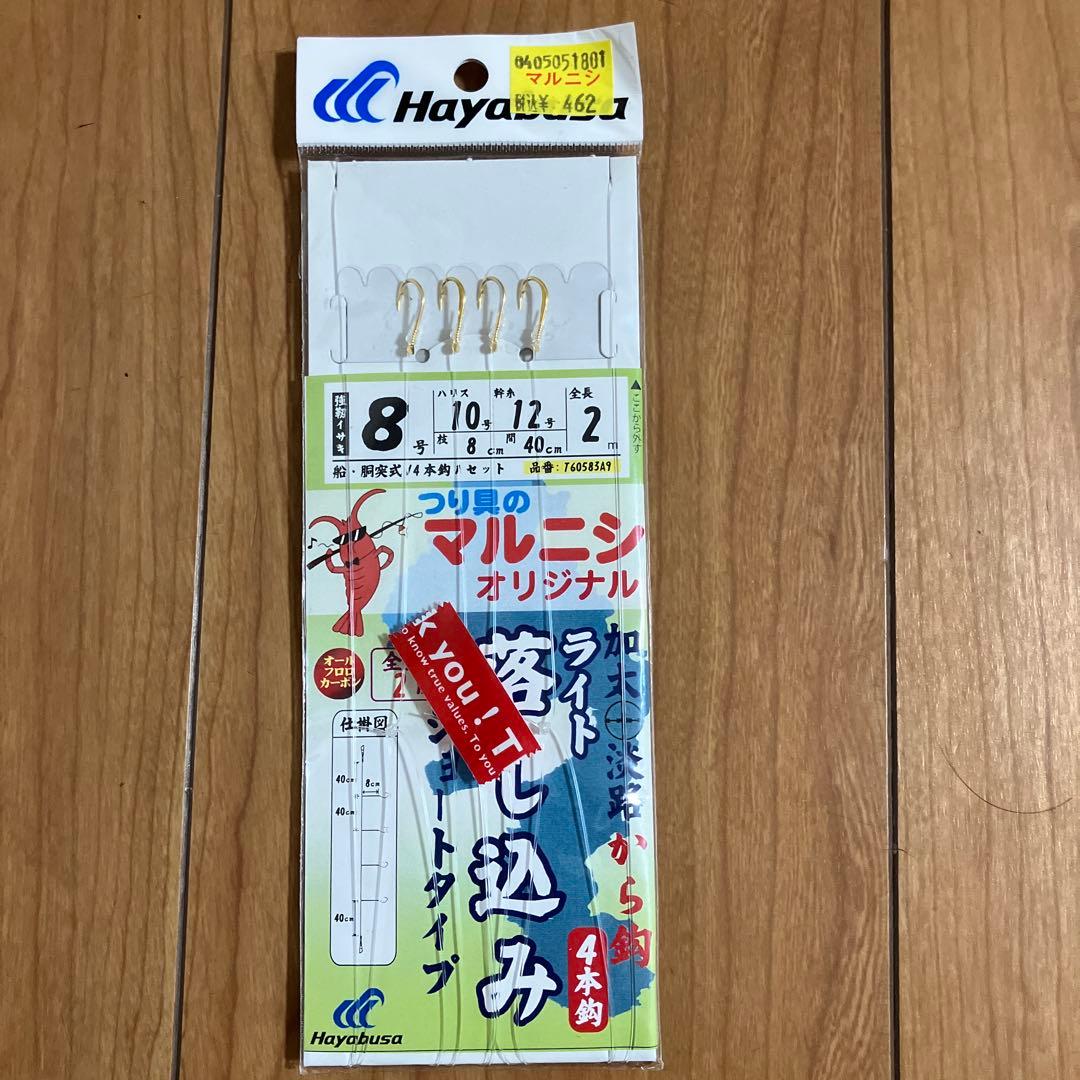 Hayabusa 落とし込みサビキ 仕掛け 5点セット — image 5