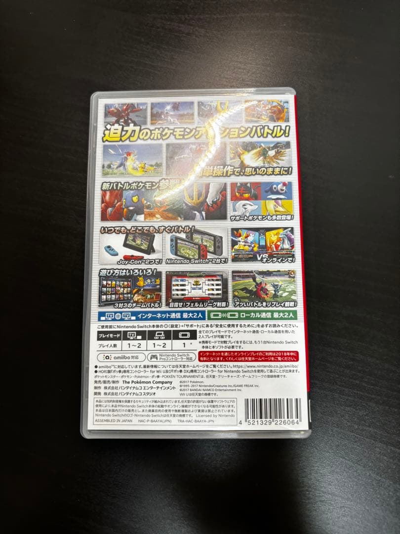 ポッ拳 POKKÉN TOURNAMENT DX Nintendo Switch — image 2