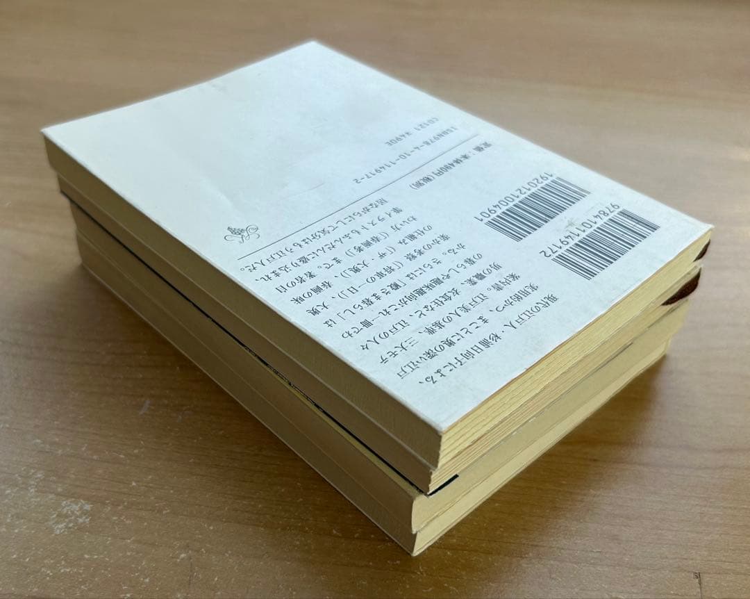 杉浦日向子　文庫　4冊　セット — image 4