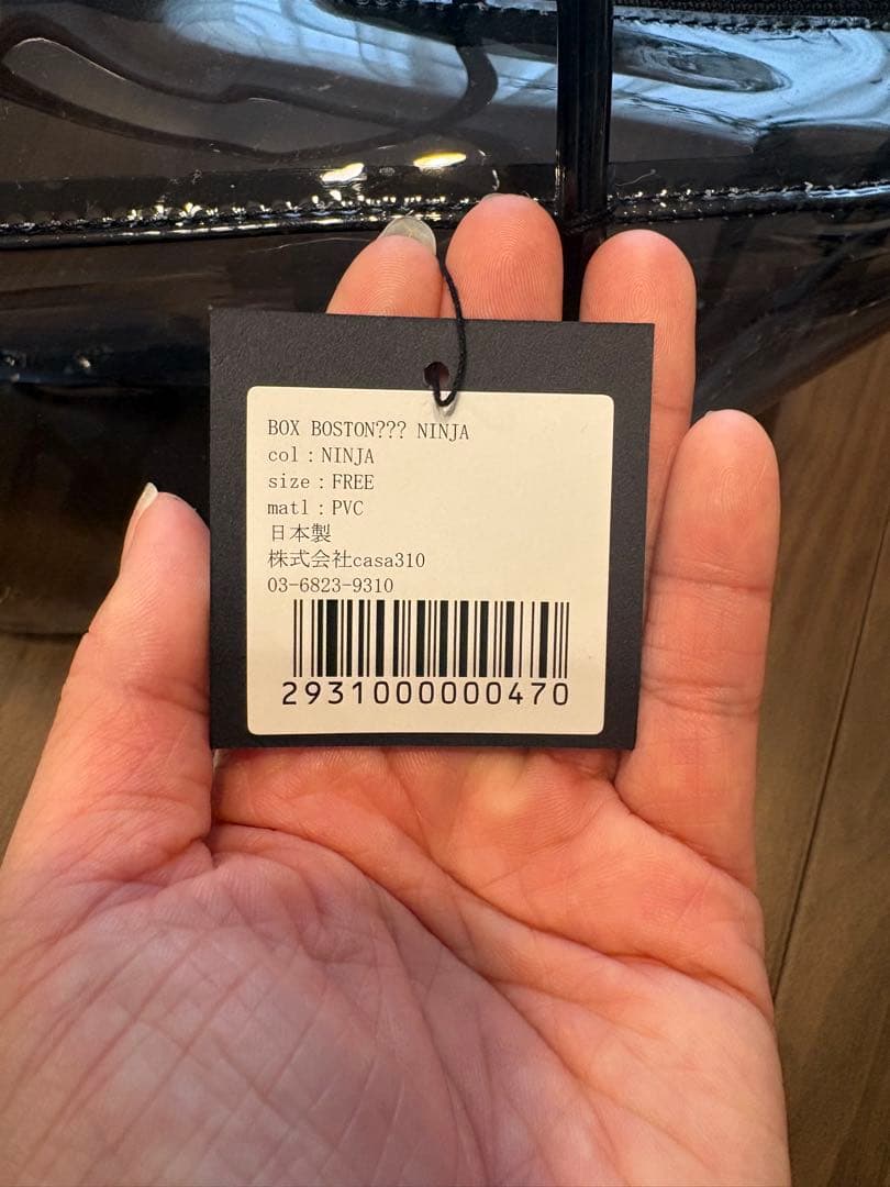 新品⭐︎boutique310 BOX BOSTON??? NINJA — image 4