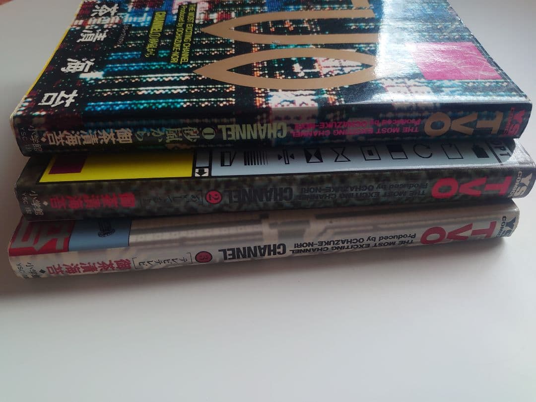 御茶漬海苔 TVO 全3巻セット — image 3