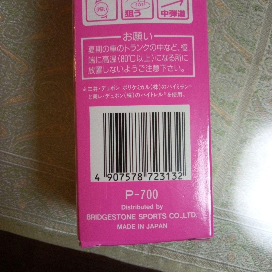 ブリヂストン ALTUS Newing ゴルフボール1ダース+kasco3ケ — image 5