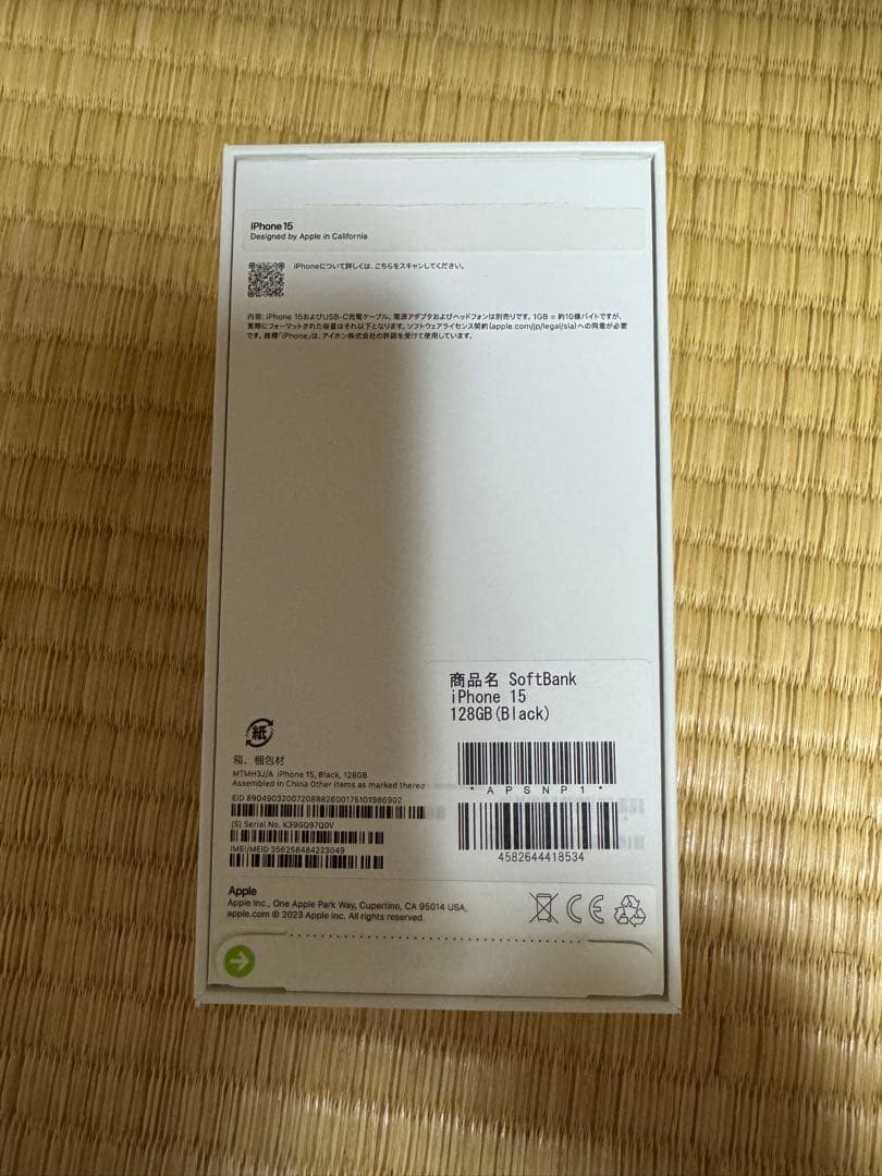 Apple iPhone 15 の空箱(本体無し)＋純正ケーブル付き — image 3