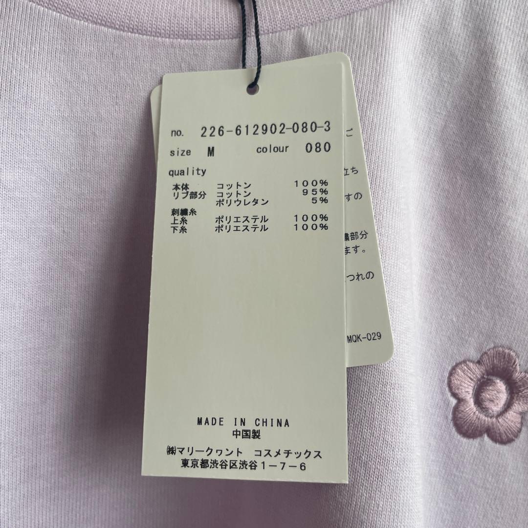 【新品・未試着】MARY QUANT デイジー刺繍 Tシャツ ラベンダー — image 4