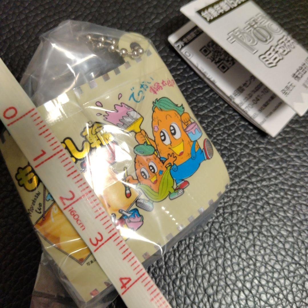 やおきん ミニチュアチャーム もろこし輪太郎 匿名配送 — image 3