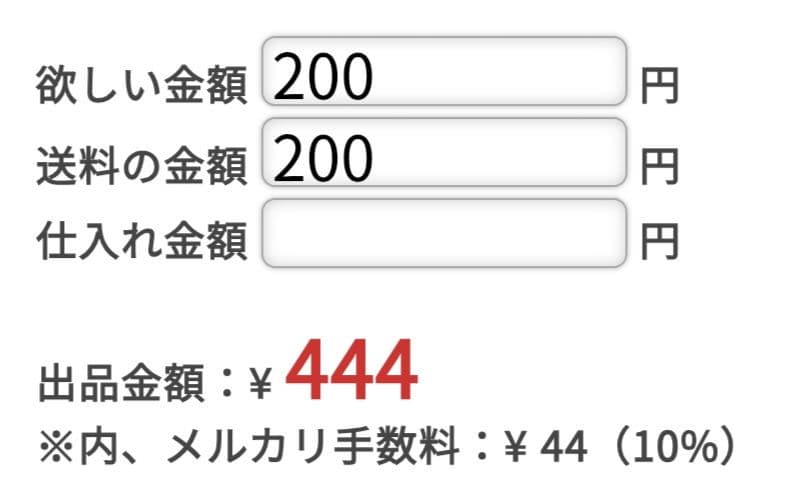 tmさま 専用 — image 3