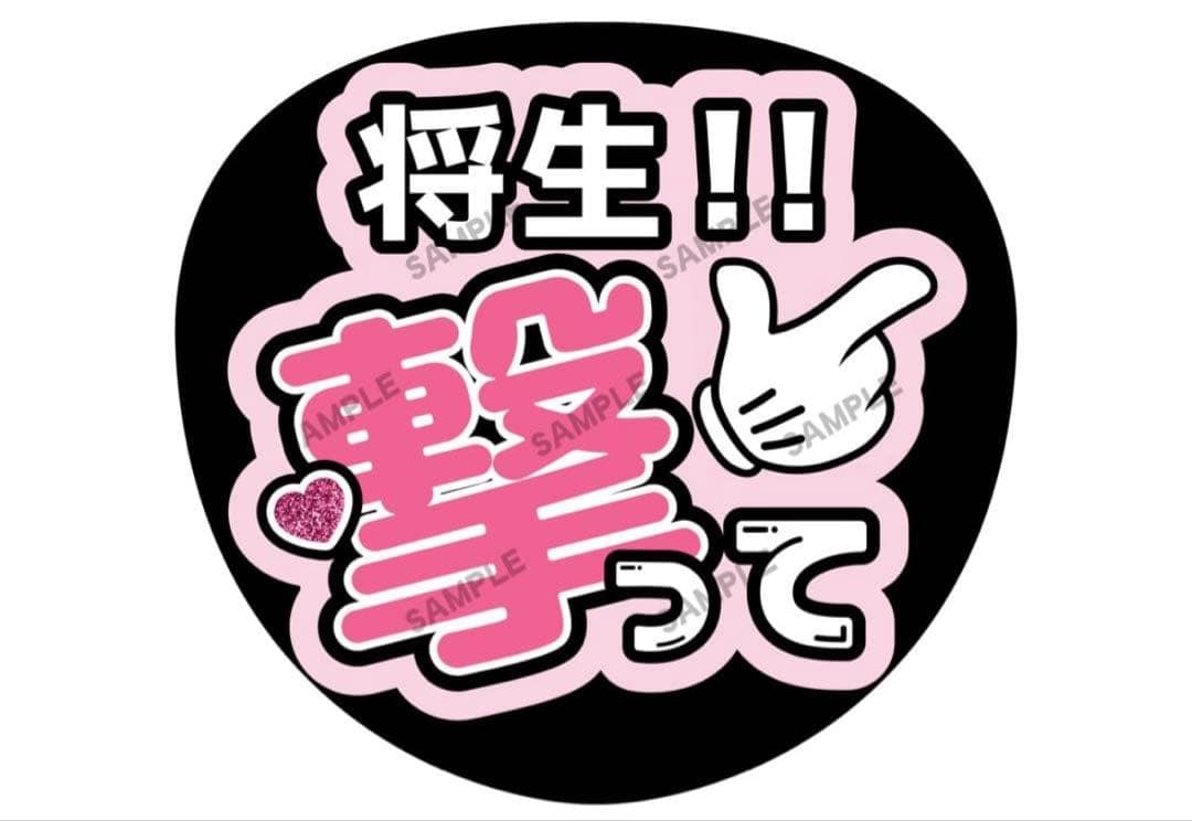 S★様専用 — image 2