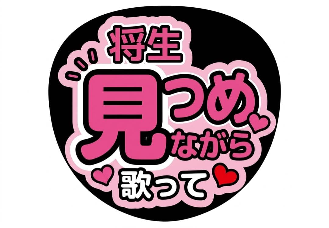 S★様専用 — image 3