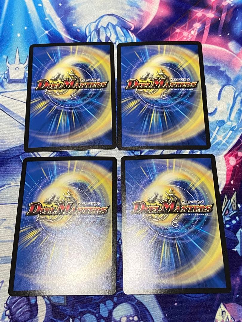 ニクジールブッシャー　4枚 — image 2