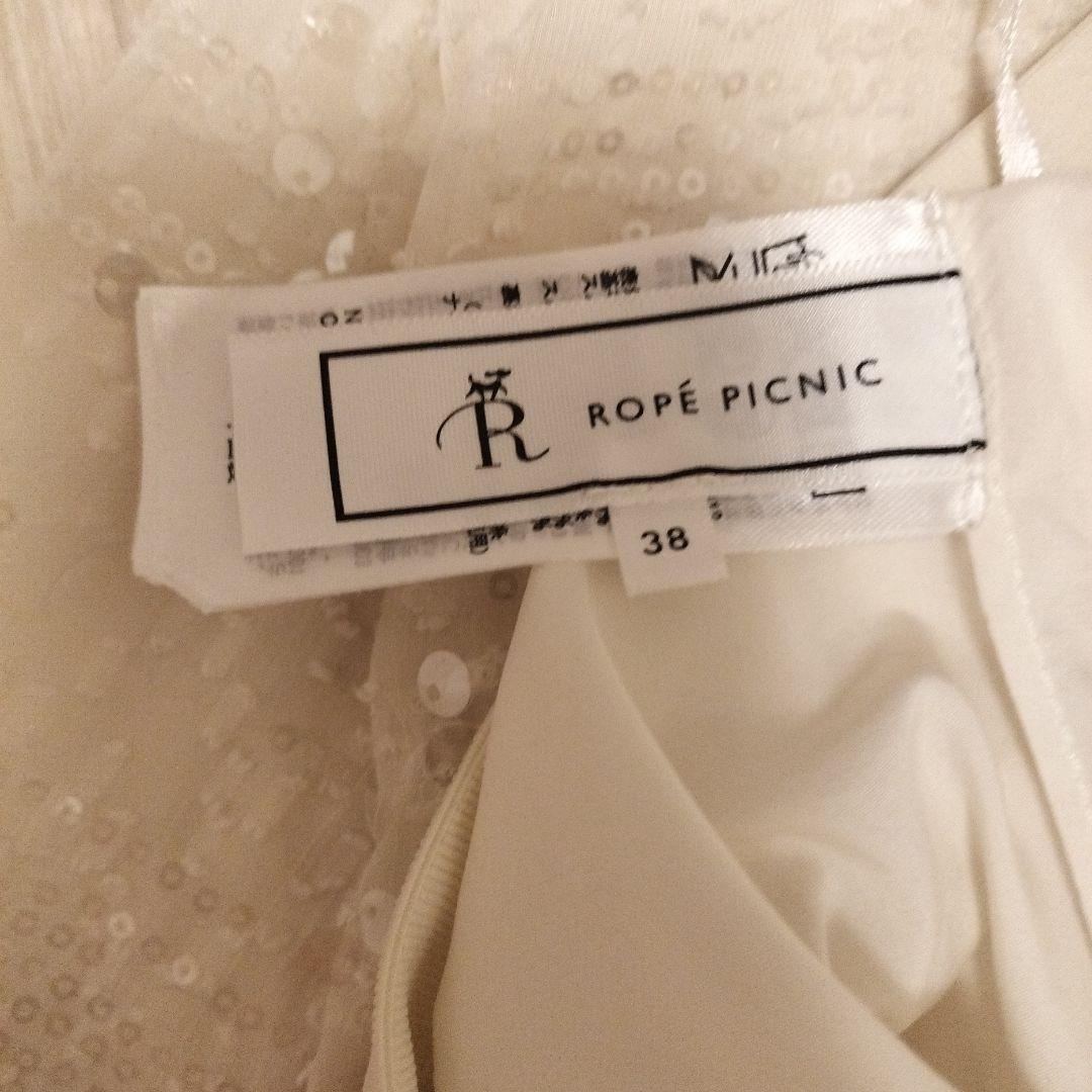 ロペピクニック　ロングスカート — image 4