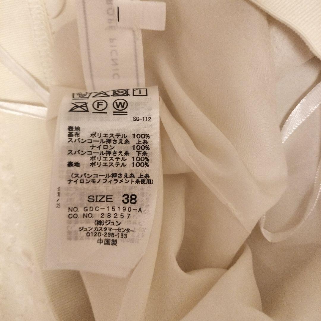 ロペピクニック　ロングスカート — image 5