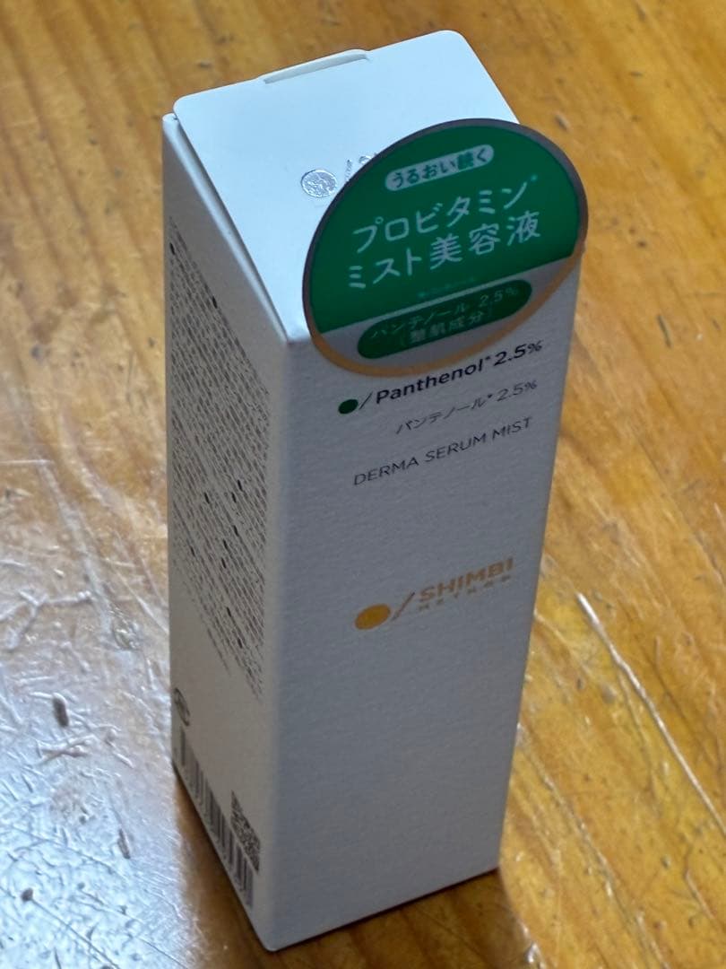 新品未開封　SHIMBI DERMA SERUM MIST — image 5