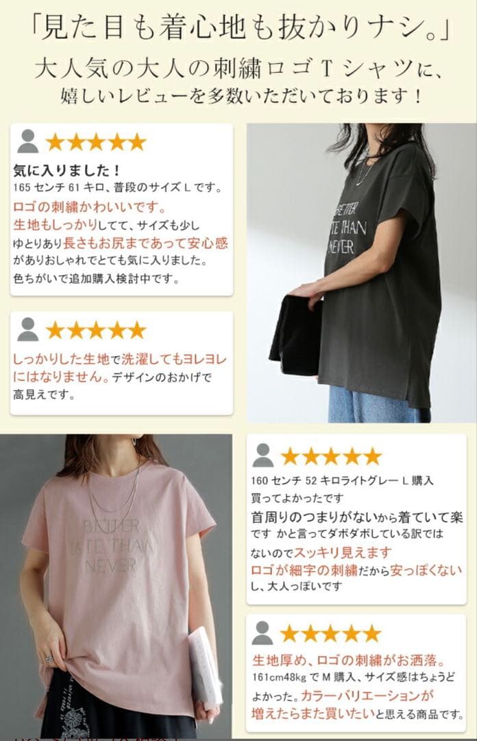 新品☆ HUG.U バグユー きれいめお洒落 大人 刺繍 Tシャツ スリット 白 — image 3