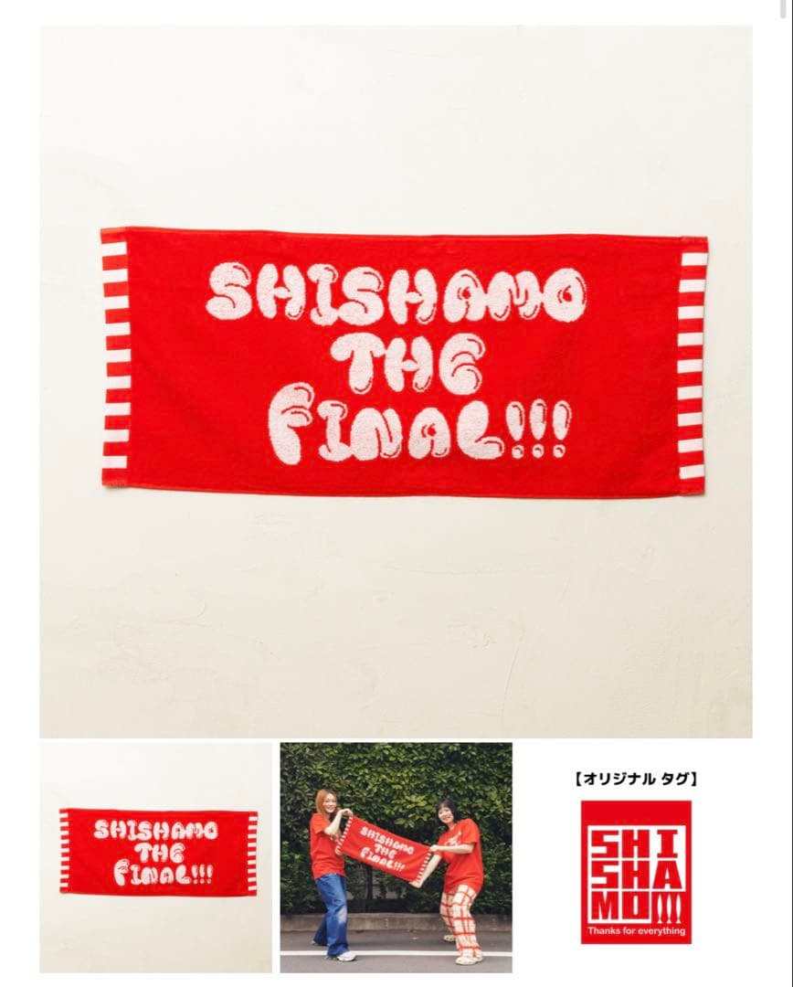 SHISHAMO THE FINAL ロゴフェイスタオル — image 2