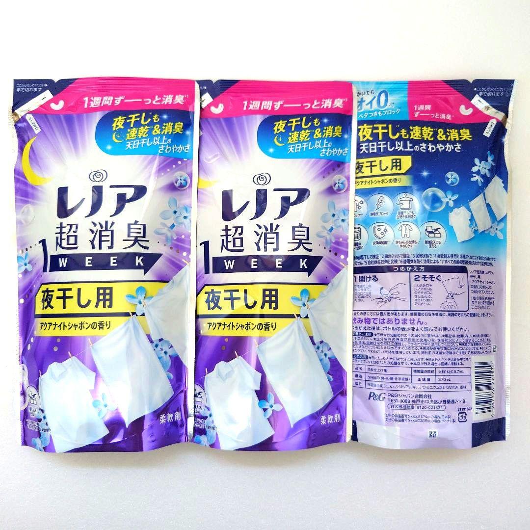 レノア　超消臭　1WEEK　夜干し用　アクアナイトシャボン　370ml　3袋 — image 4