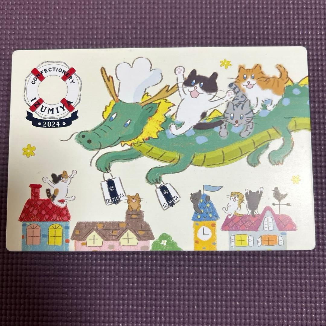 泉屋 IZUMIYA 2024 干支缶 猫 ドラゴン — image 3