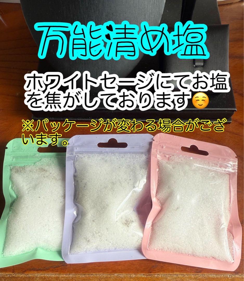 しい様ご延長料金 — image 2