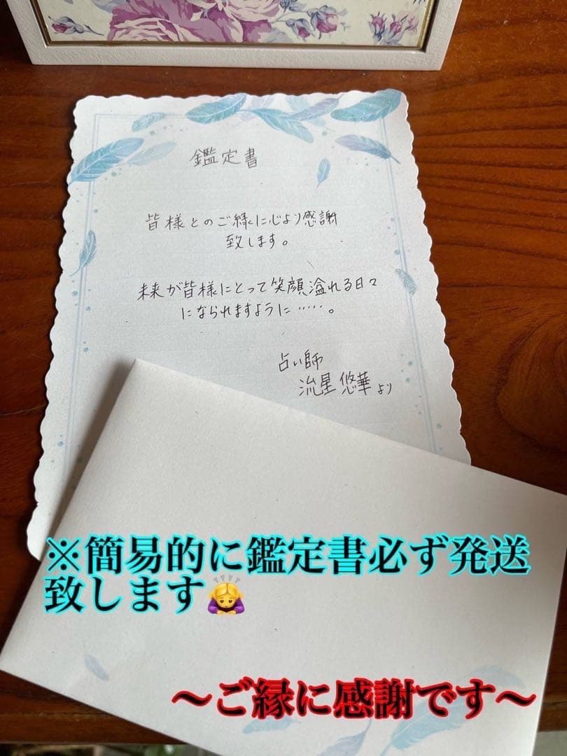 しい様ご延長料金 — image 4