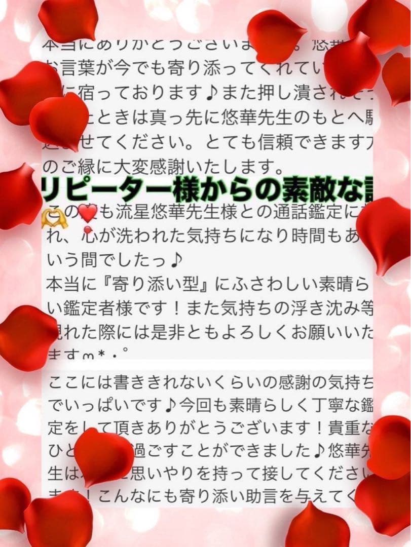 しい様ご延長料金 — image 5