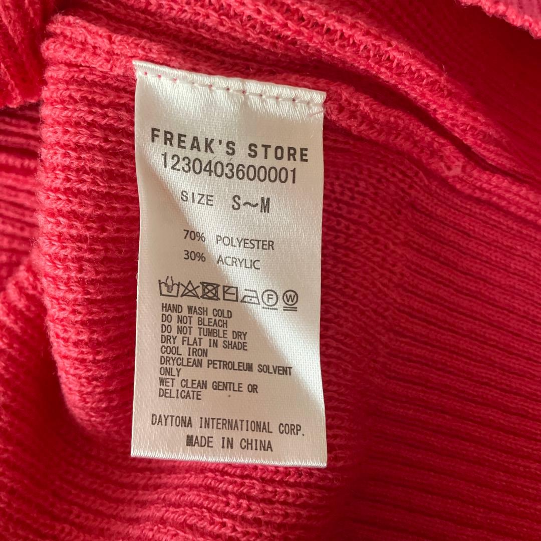 LAWSON FREAK’S STORE リブ編みピンクセーター — image 2