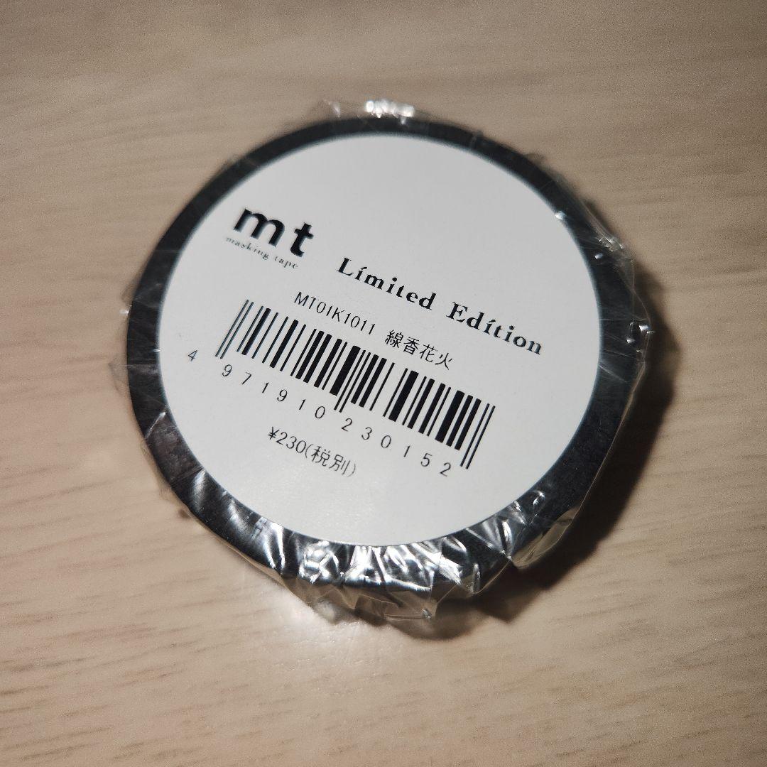 687＊未使用　mt マスキングテープ　線香花火 — image 2