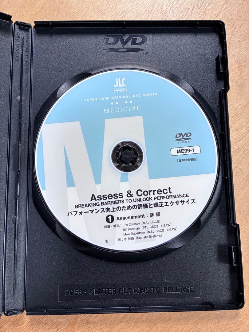 Assess & Correct パフォーマンス向上のための評価 — image 3