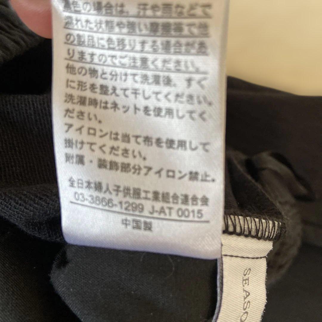 新品未使用　Lサイズ SEASON REASON ブラック　ワイドバギーパンツ — image 4