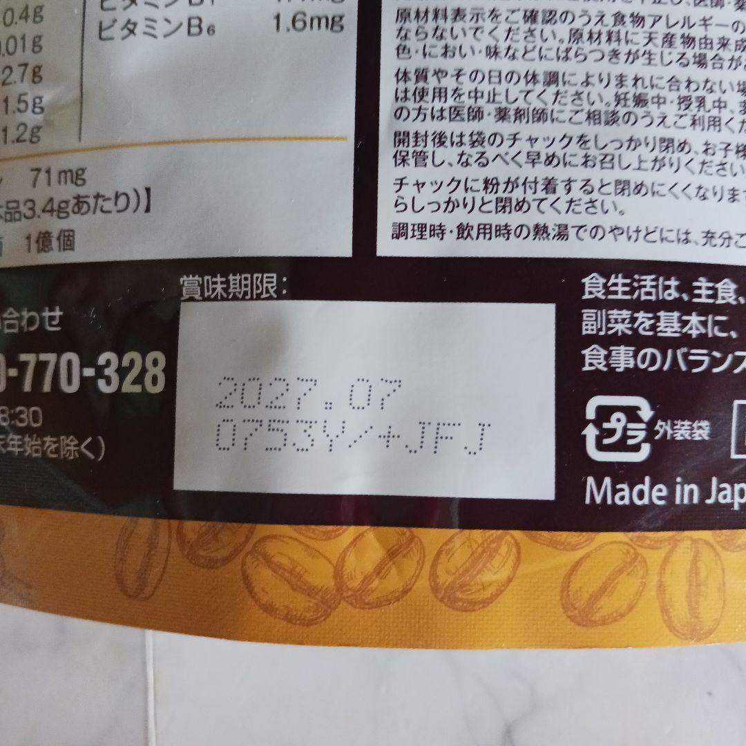 【24時間以内発送】CaFeLice カフェリーチェ炭入り×2袋 — image 3
