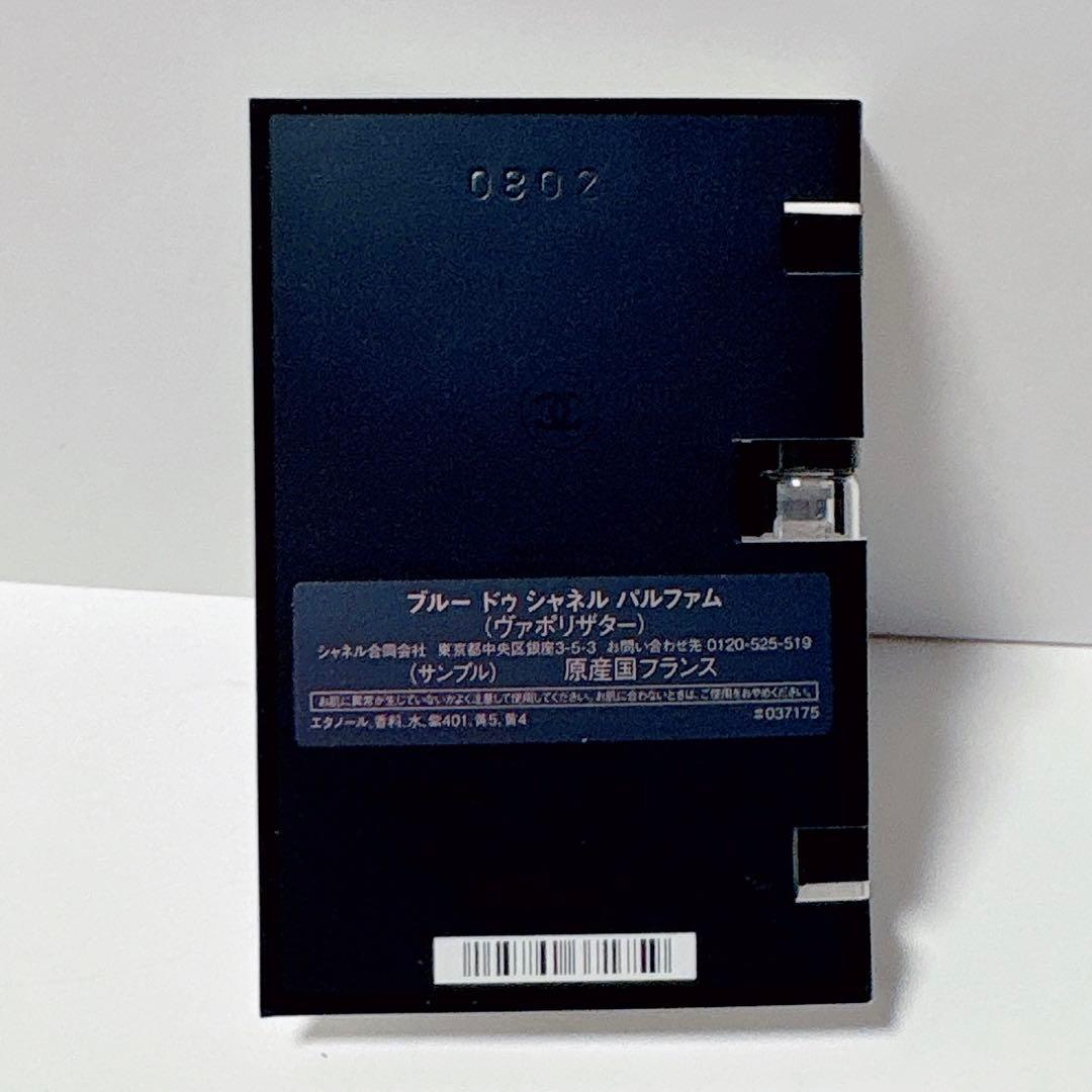 【シャネル】⭐️未開封 ブルードゥ シャネル パルファム 1.5ml 最新サンプル — image 2