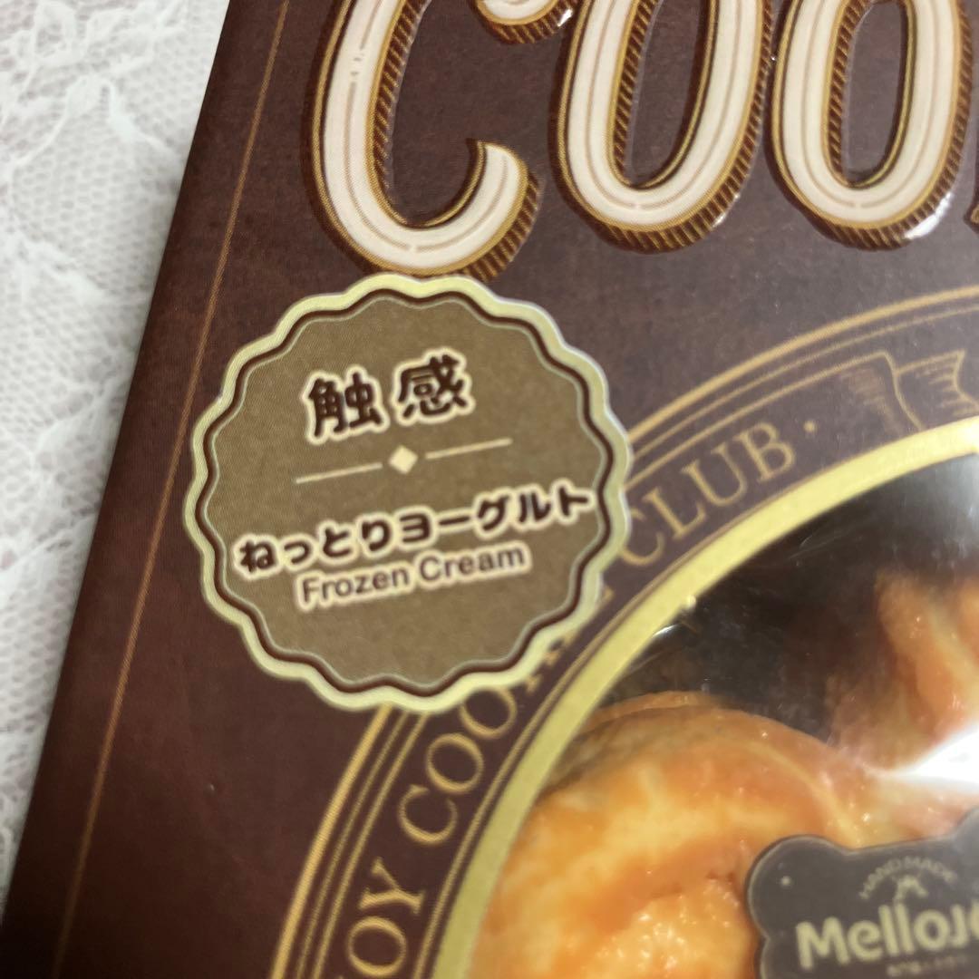 mellojoy メロジョイクッキークラブ おひげわんこ スクイーズ — image 4