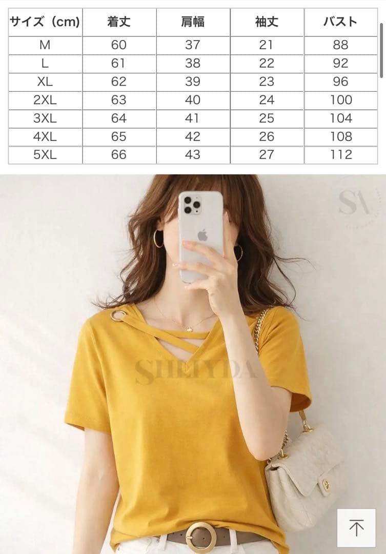SHLIYDA 半袖 Vネック カジュアル Tシャツ イエロー — image 2