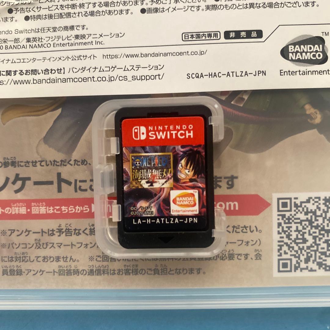 海賊無双4 Nintendo Switch — image 4