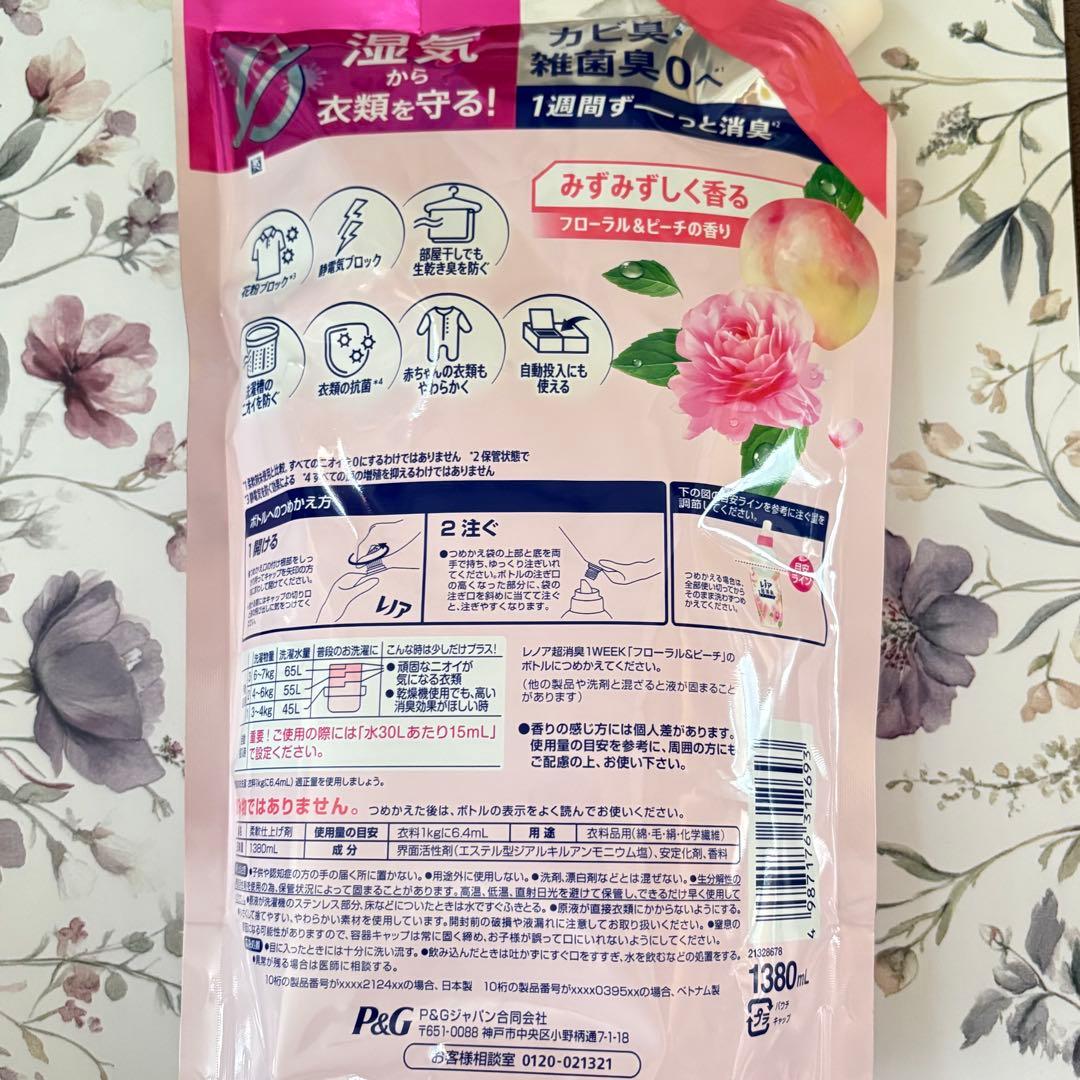 ⭐️新品⭐️レノア超消臭 1 WEEK 1380ml フローラル＆ピーチの香り — image 2