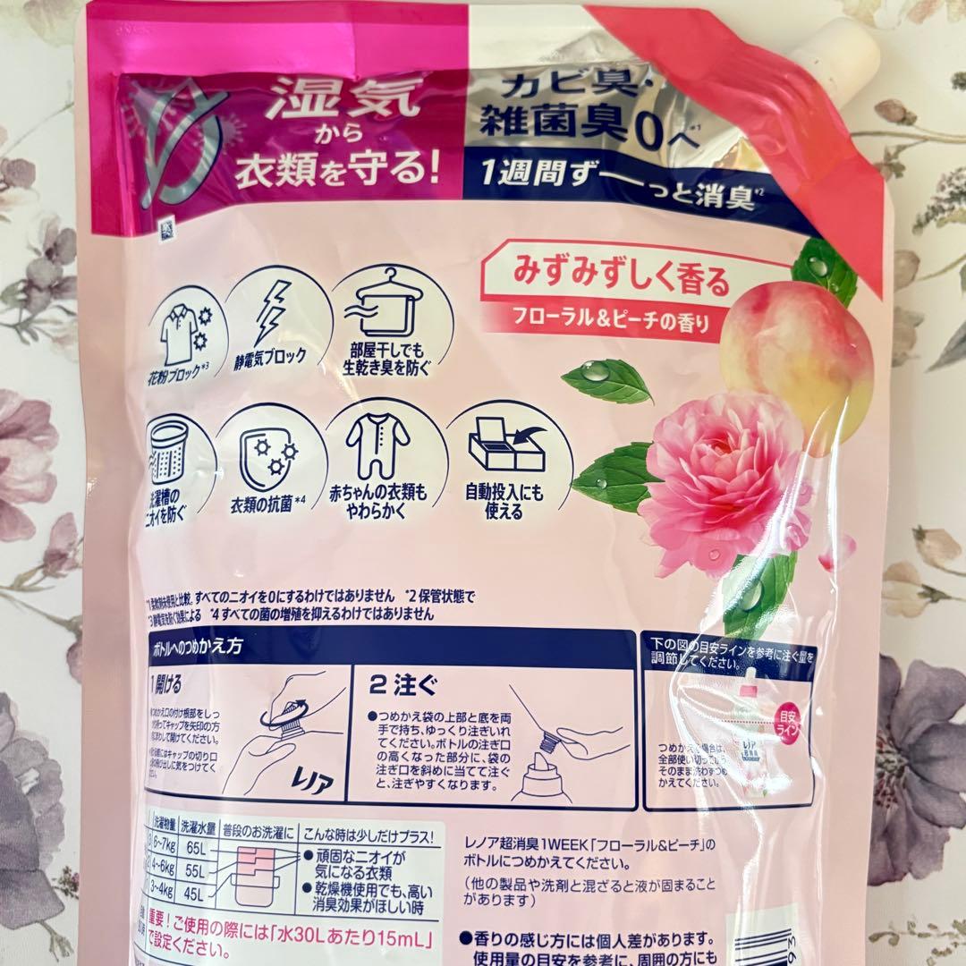 ⭐️新品⭐️レノア超消臭 1 WEEK 1380ml フローラル＆ピーチの香り — image 3