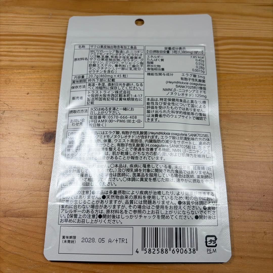KILLER BURNER DROP 45粒入り — image 2