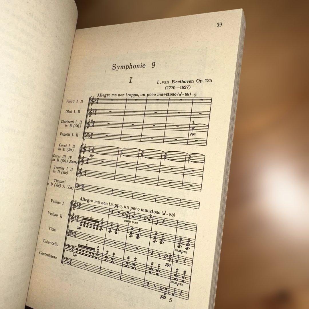 ベートーヴェン 交響曲 第9番 合唱付 序曲 レオノーレ 第3番 スコア 楽譜 — image 5